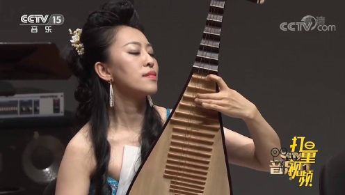 顶级音效！中国琵琶+钢琴协奏，演绎《春江花月夜》