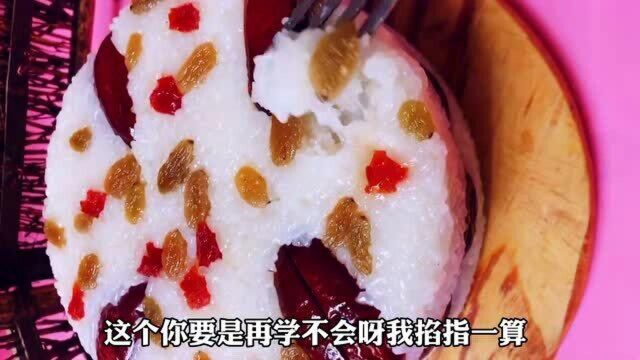 糯米饭的懒人做法,软糯香甜,做法简单,营养美味,特别解解馋!