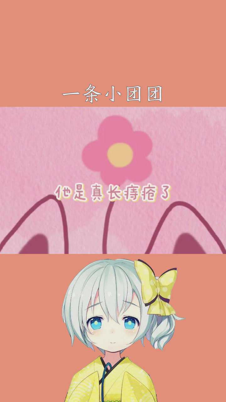 一条小团团ovo兰摧玉折仙某某哈哈哈仙儿绝了让兰摧在自己偶像面前