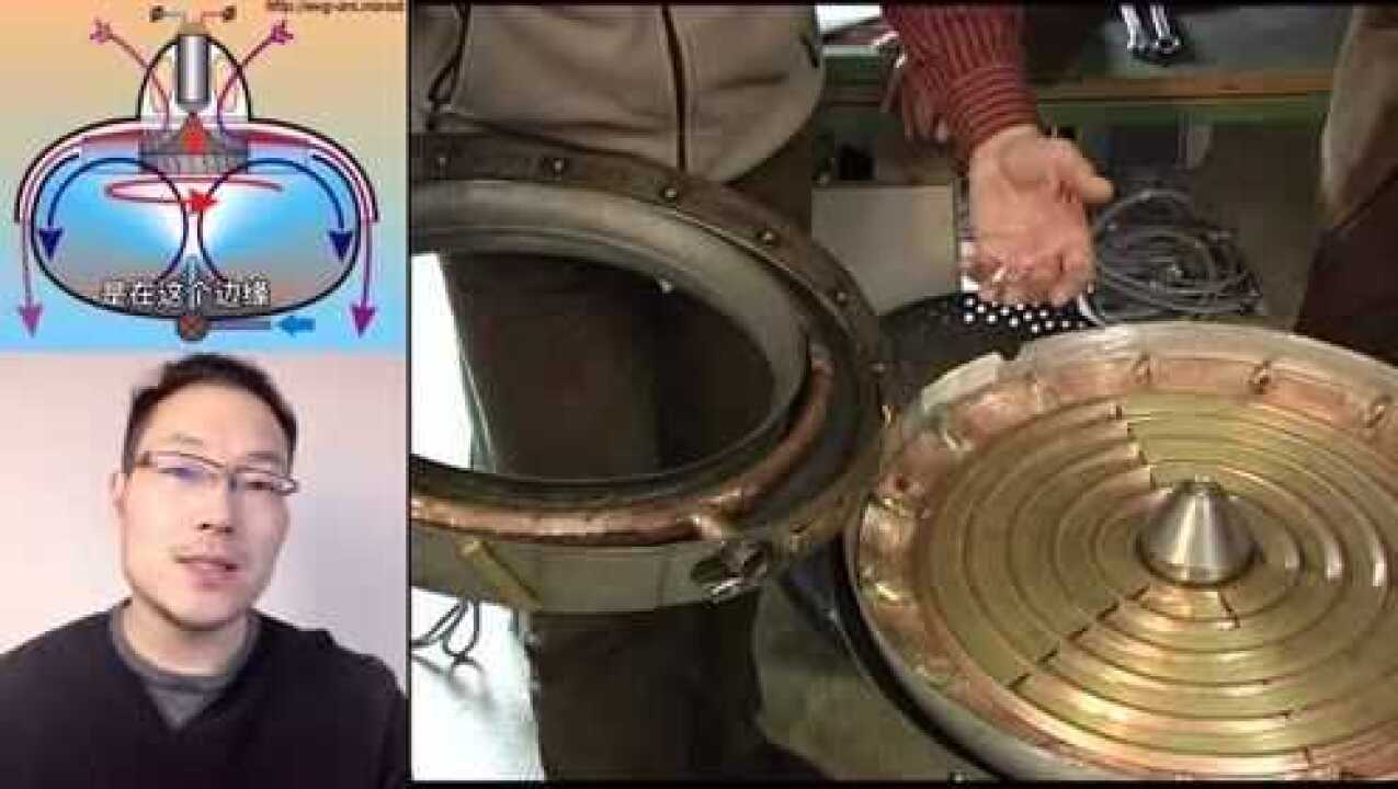 ufo科技二战德国无烟无焰飞碟发动机原理简介