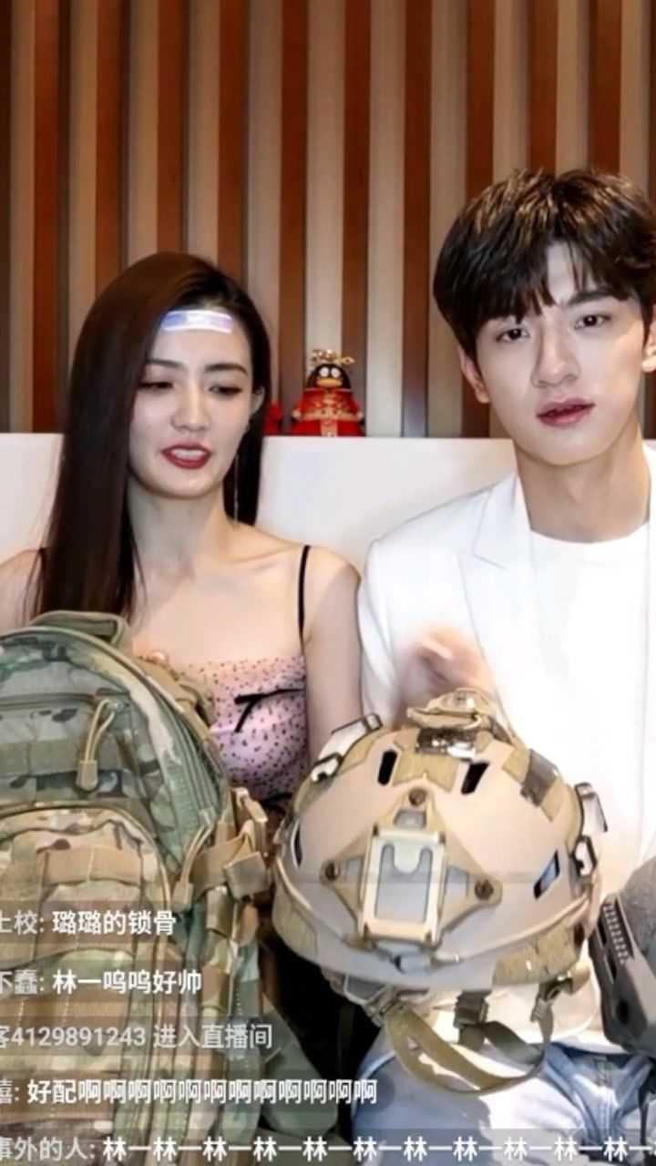 良辰美景好时光林一和徐璐猜游戏道具俩人的回答太逗了