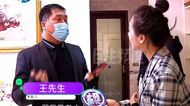 河南郑州:平台小网红被认老丈人?王先生:会见招拆招追究到底