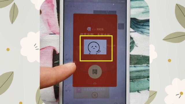 今天才知道,微信红包封面居然可以设置这么逗比!太可爱了