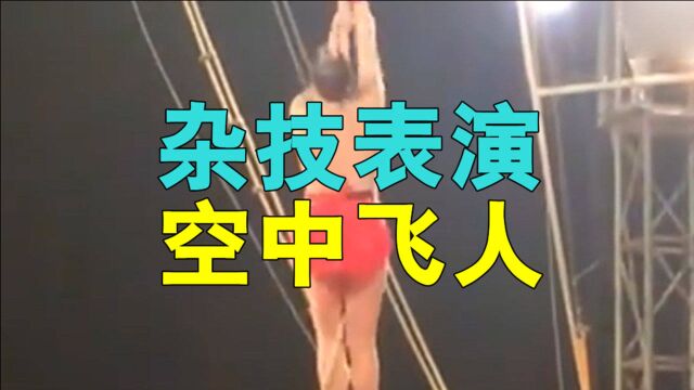 越南马戏团杂技表演空中飞人