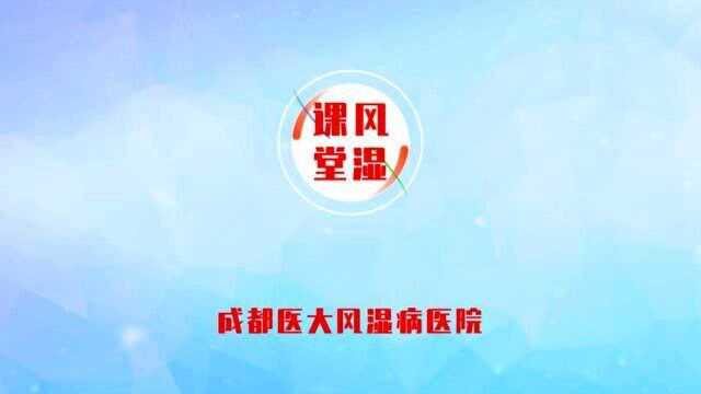 成都医大医院:痛风发作时脚肿痛怎么办