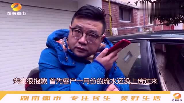 长沙:车主高速行驶26公里,回家收到ETC扣费信息瞬间暴怒!