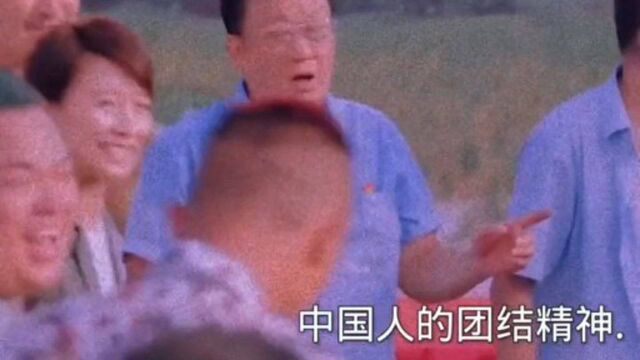 中国人的团结