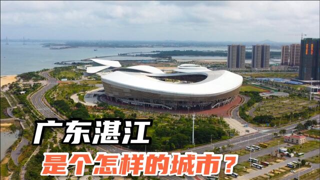 实拍广东省湛江市,经济排全省第10,放到广西能排第几?