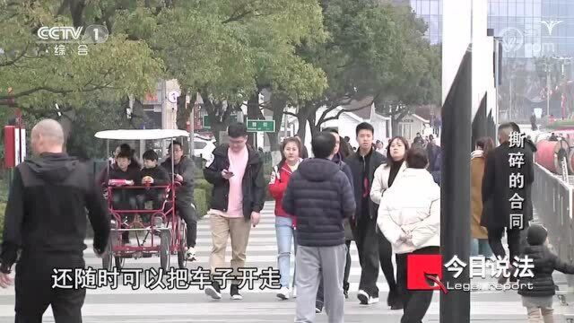 还清贷款,男子感觉被套路,还了一笔“糊涂账”