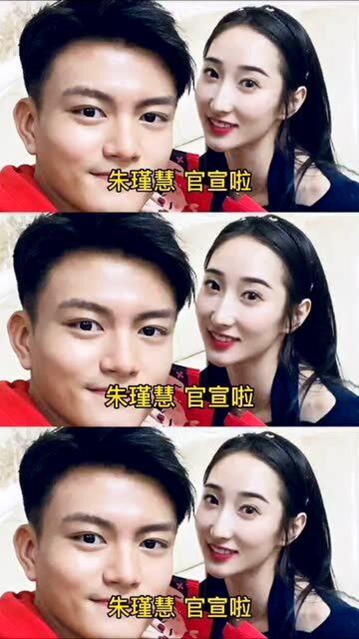 朱瑾慧恋情朱瑾慧陈镇威果然当初就有戏了怪不得那么真实