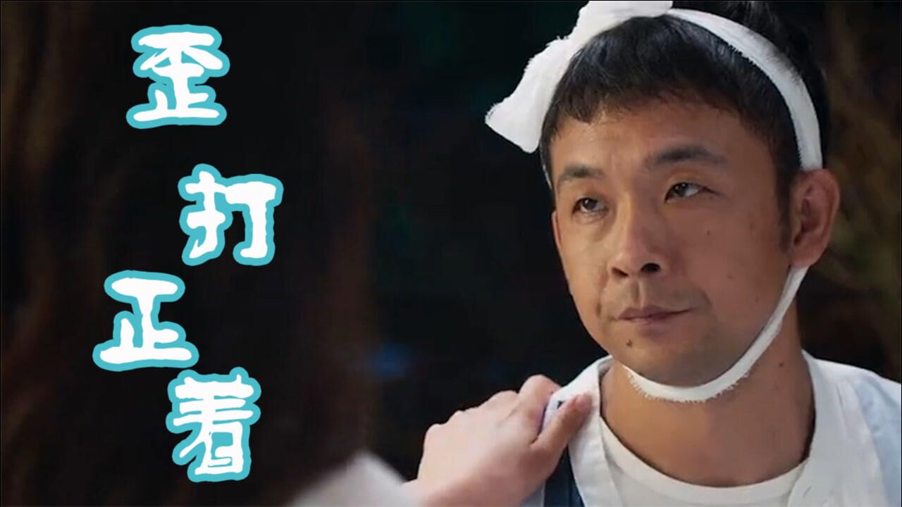 歪打正着周云鹏贾舒涵爆笑小表情拍戏恋爱两不误