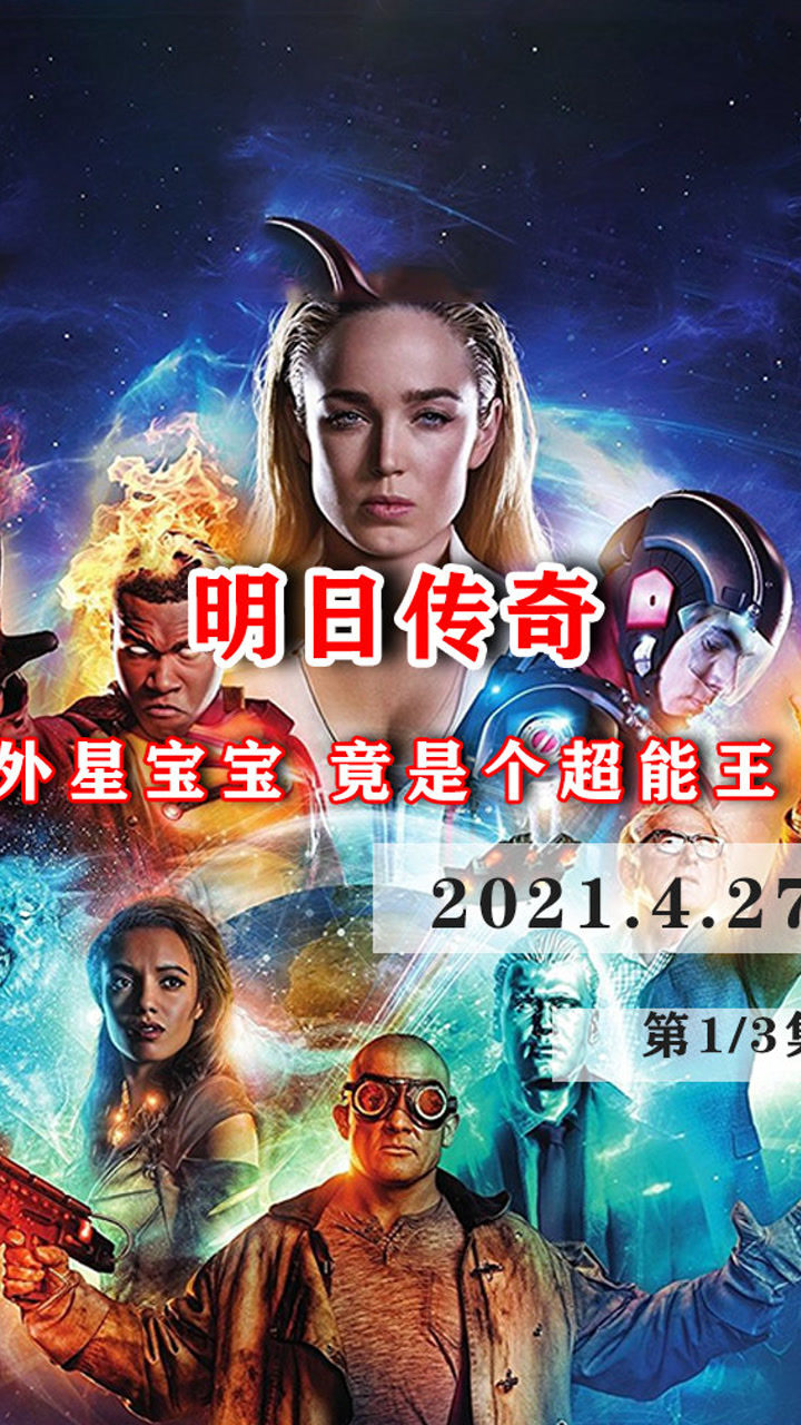 明日传奇美丽的小白马可爱迷人不料却是黑暗生物康斯坦丁被迫出山降伏