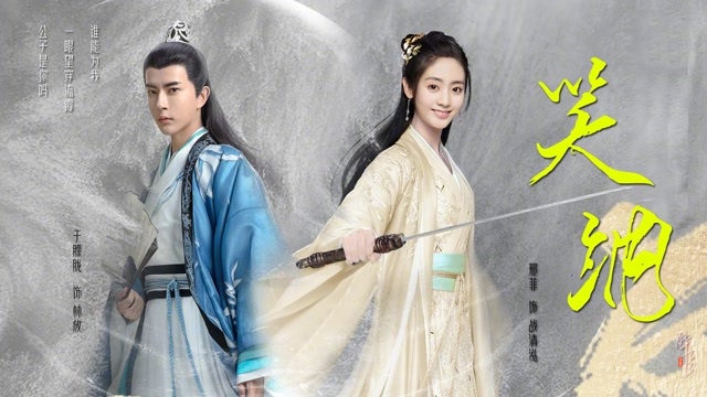 于朦胧x邢菲这俩人cp感怎么样请笑纳