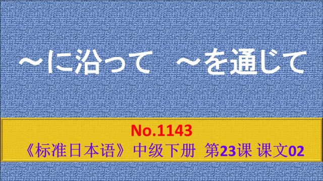 日语学习:初春的风景分外迷人