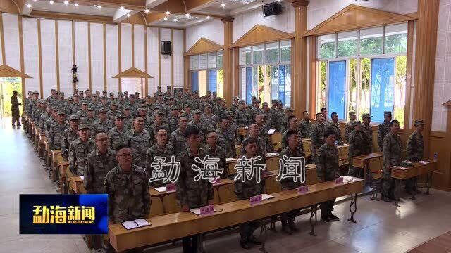 全县2021年新任职专武干部暨民兵情报信息员集训动员会召开