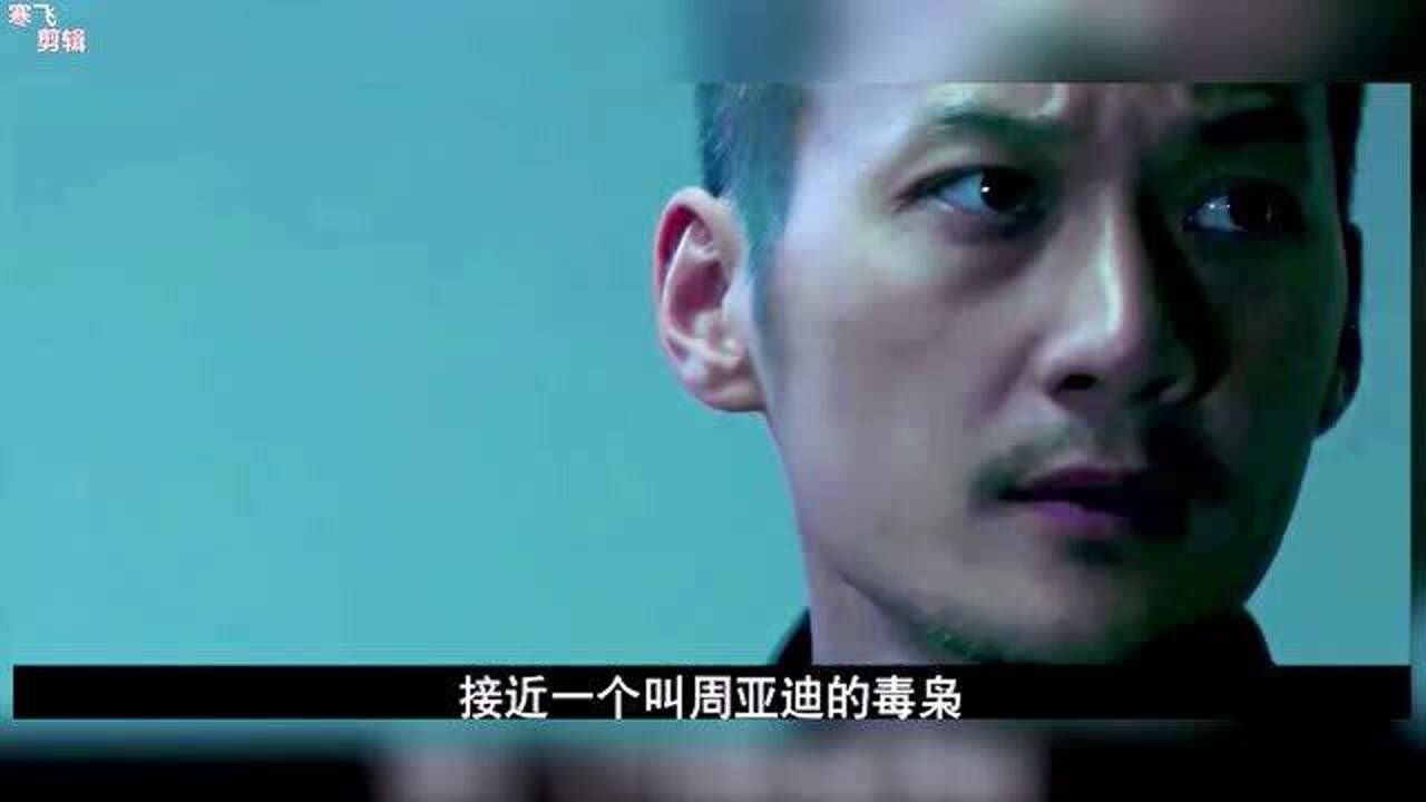 活着再见 第一次任务失败 英雄救美后说服刘亚男要去带货