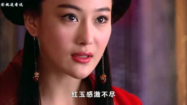 精忠岳飞:红玉姑娘和韩将军两人喝酒,被指婚给韩将军,将军大喜