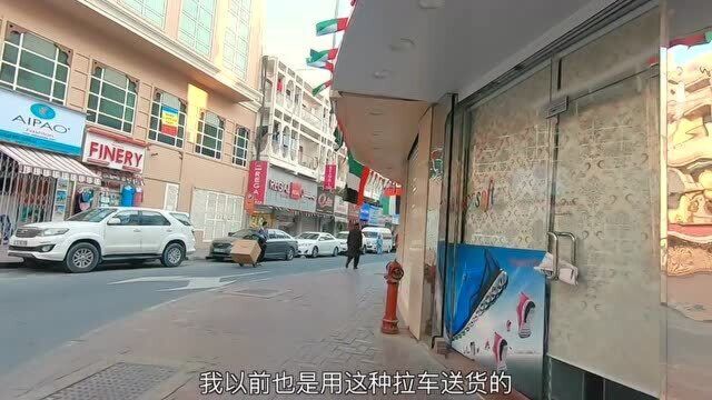 中国人在迪拜找工作容易吗?全程记录找工作的一天