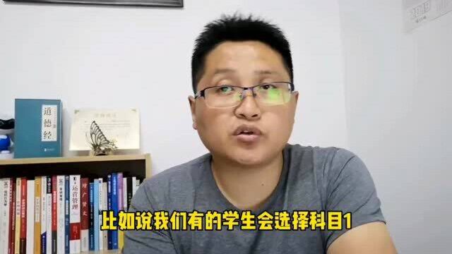 滁州金腾达戴老师:基金从业资格考试报名,你应该关注的重要事项