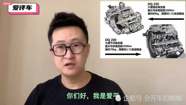 汽车AUTO HOLD,变速箱半联动,你了解吗