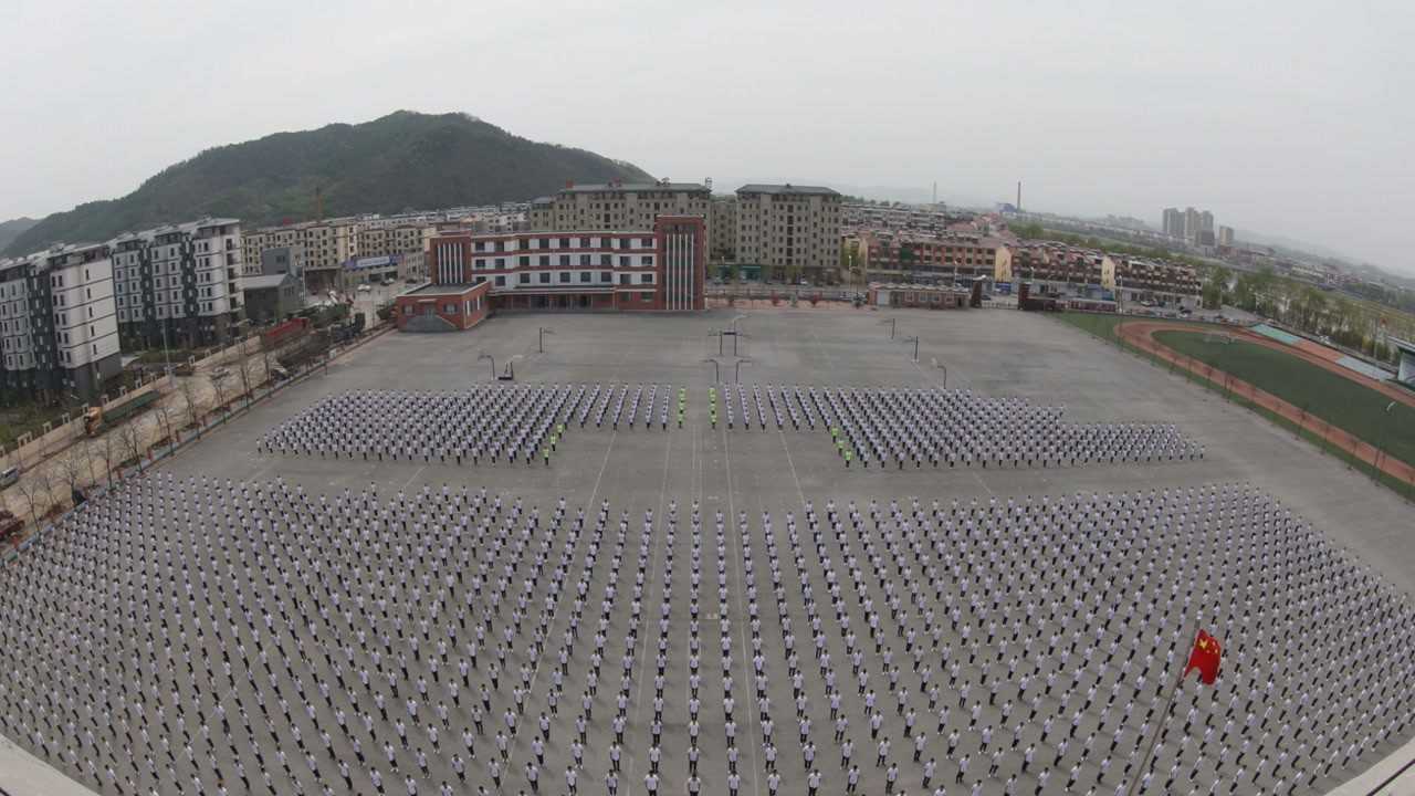 岫岩满族自治县高级中学 大课间活动_腾讯视频