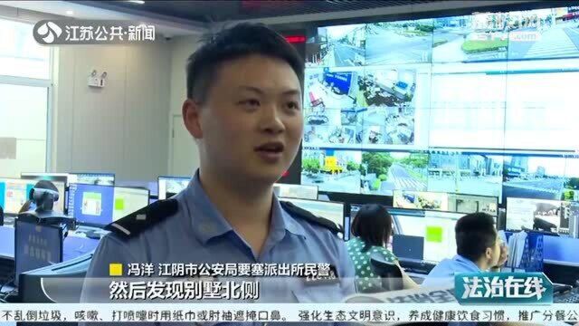 江阴男子因网络赌博,盗窃别墅价值50万物品,民警16小时侦破