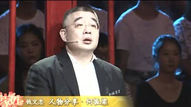 何姓英雄何叔恒,听到他革命奋斗的故事,是中华民族的骄傲