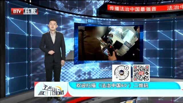 浙江:汇款转账要“投资”警银苦劝终止损