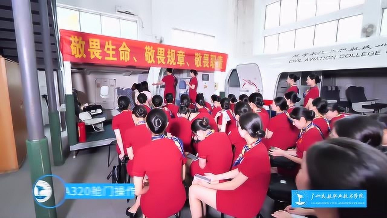 空客A320舱门操作_高清1080P在线观看平台_腾讯视频
