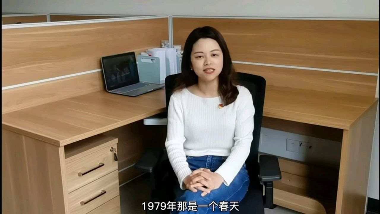 朱丽娜老师谈改革开放