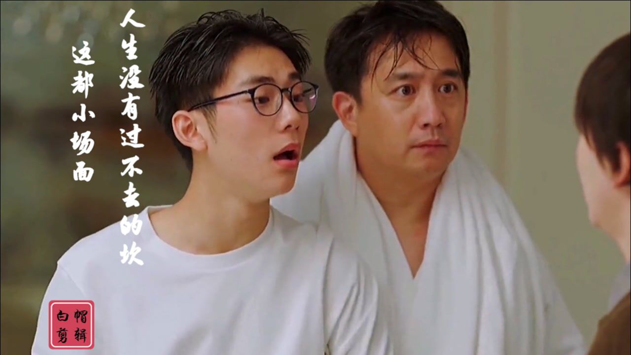 小欢喜(十九):林磊儿醉酒名场面,人生没有过不去的坎