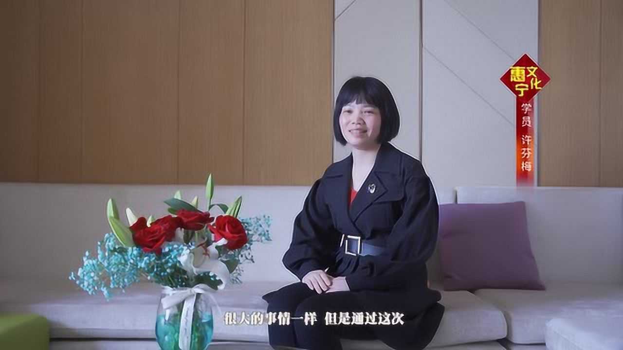 惠宁国际文化赵中华与自己的链接乐学
