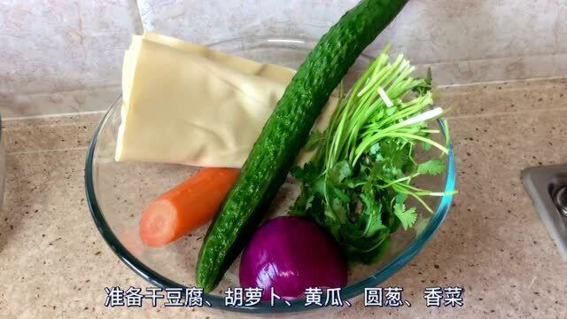 东北大拌菜