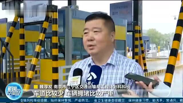 【江苏公共新闻】你的快递不会再“卡”在过互通的路上了 宁杭高速湖熟互通升级改造后通行能力大幅提升