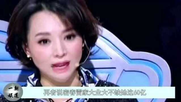 手握上海60亿地皮的董卿,老公破产为何只是眼睁睁看着?