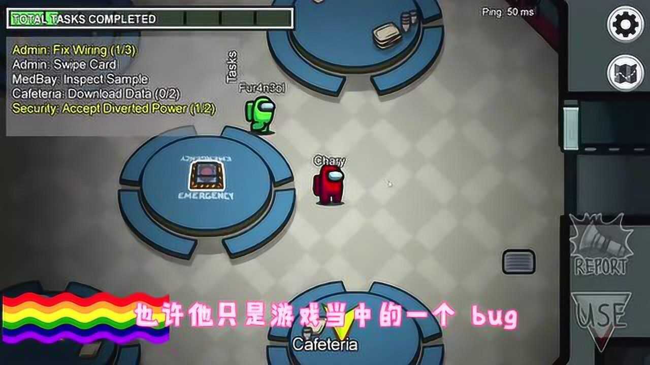 amongus到处都是假人还有不断闪现的0号机器人