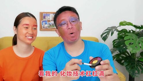 [图]随机MM豆化妆挑战，得多少分吃多少钱美食，谁是化妆达人有71分？