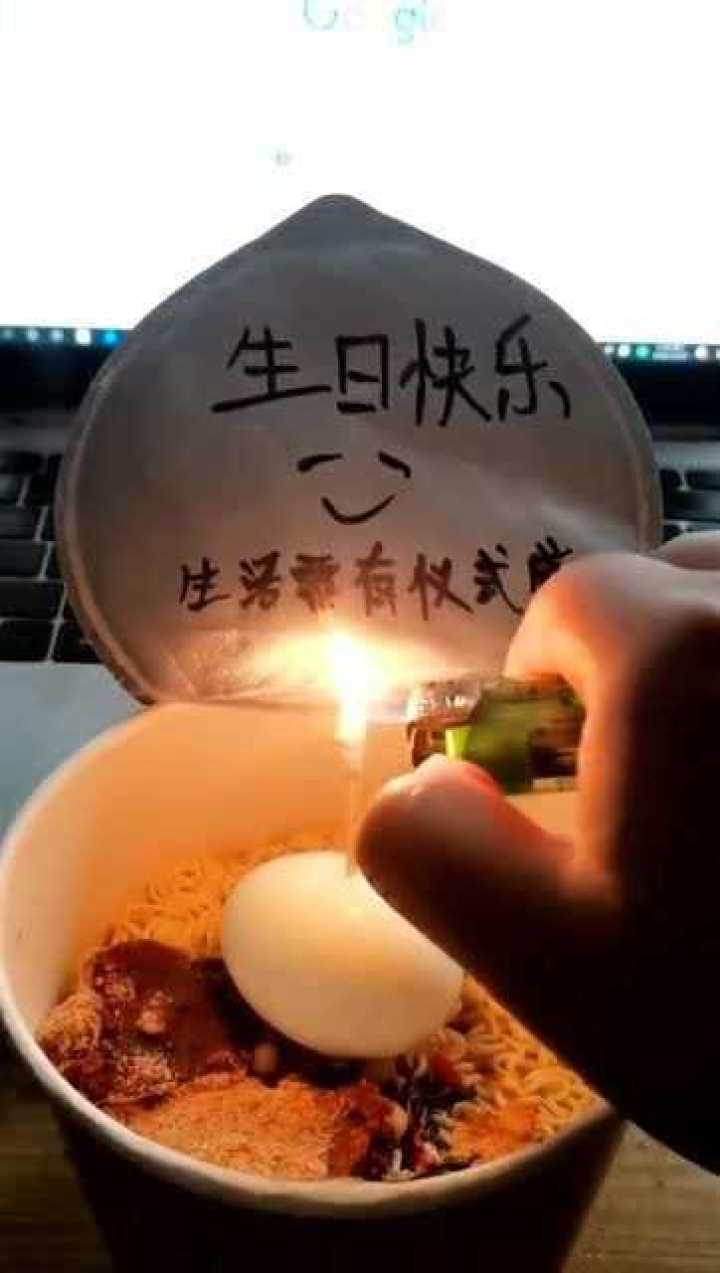 鸡蛋插蜡烛过生日图片