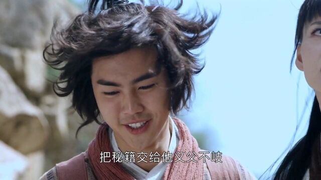 玉京发疯掉落山涯生死未卜#武当一剑