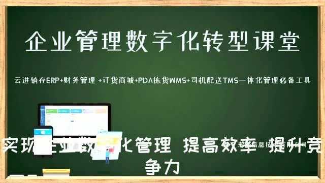 云进销存ERP软件中将不合适的商品和供应商更换需要用采购换货单来处理数字化转型企业管理云平台西安来肯信息技术有限公司