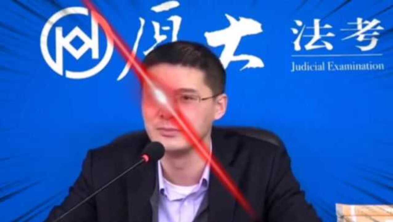 法外狂徒张三:你觉得这合适么?_腾讯视频