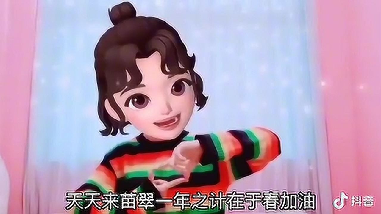 听我说完整版手势舞