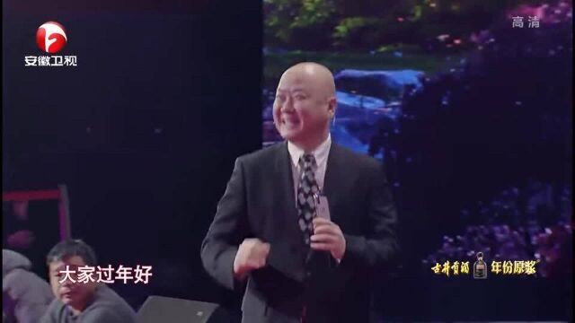 韩云云凭借这小品一跃成为郭冬临的第九任郭嫂!幽默的演技不输张小斐