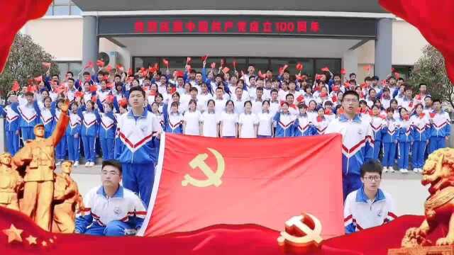 超燃!快闪 | 唱支山歌给党听 • 甘谷四中师生唱响对党的祝福