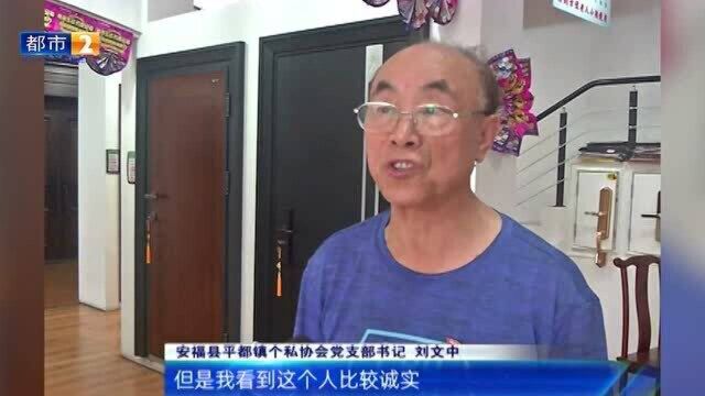 党员热心肠ⷮŠ刘文中:帮个体户解难题 没有二话