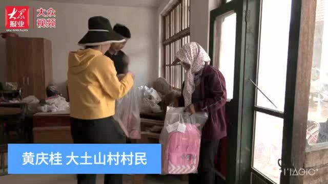 │岚山区捐建“希望小屋”,护航儿童成长