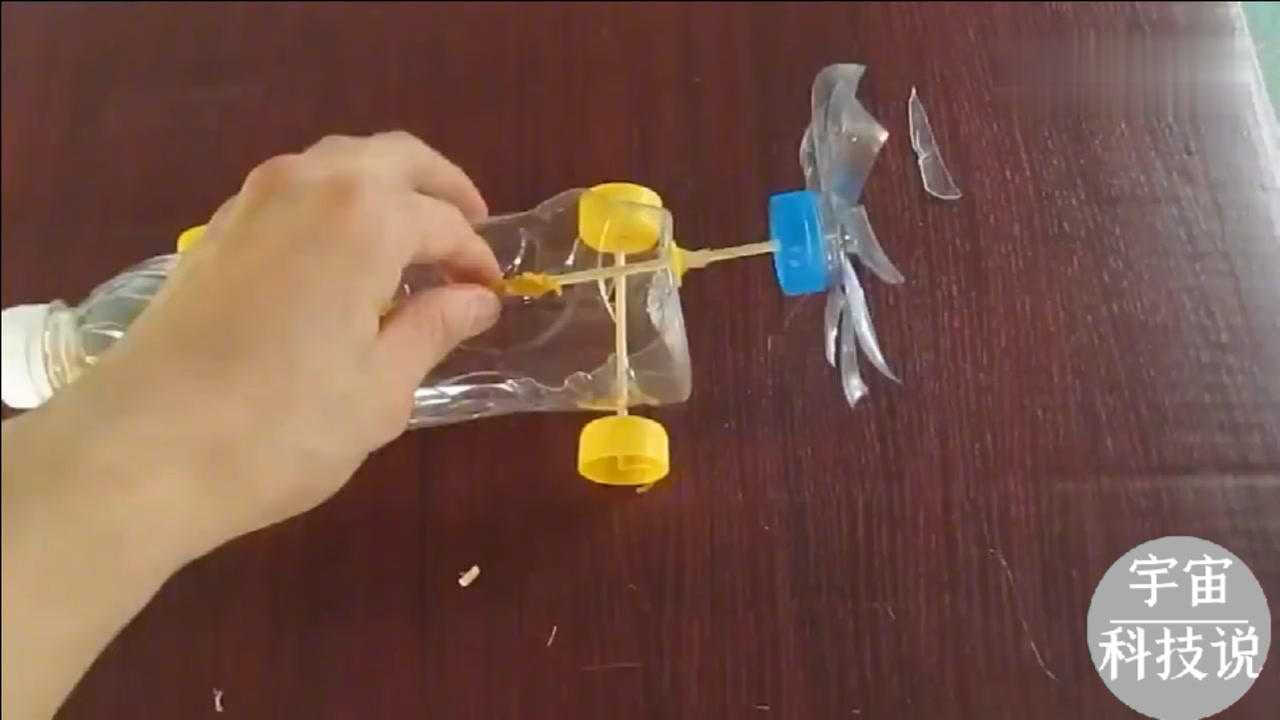 手工达人教你用塑料瓶制作小汽车!