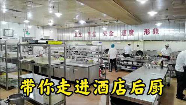 大酒店的员工工作效率就是强,学习技巧管理,免费带你体验一把!