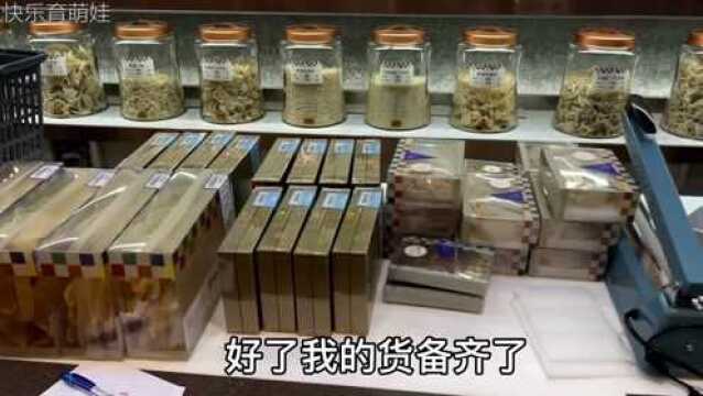 香港封关逛上水楼上海味店,海参虫草打折批发价,省了买燕窝的钱!