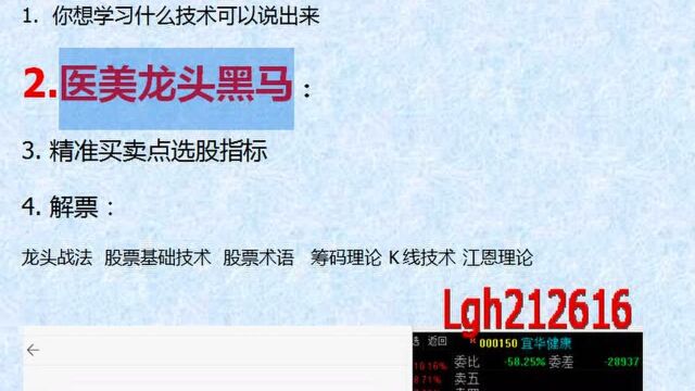 kdj指标精髓网上怎么购买股票